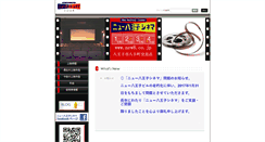Desktop Screenshot of ab20015.geserver.com